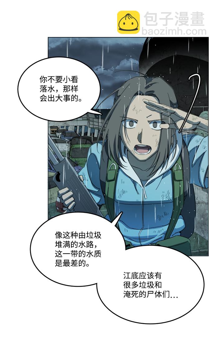 第十八章（4）_目的地84