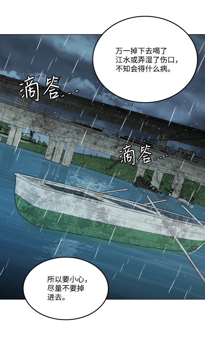 第十八章（4）_目的地85