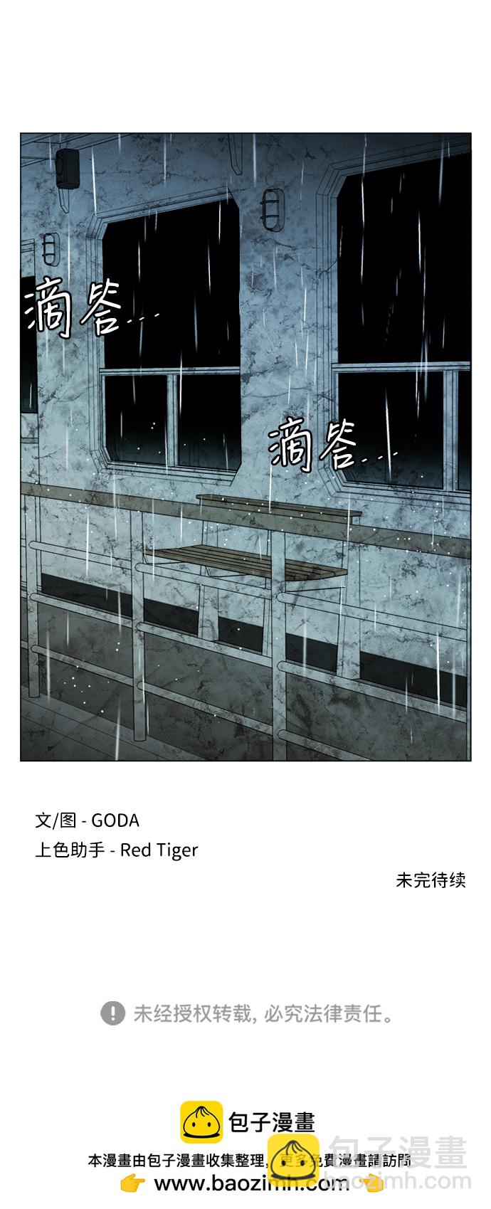 第十八章（4）_目的地91