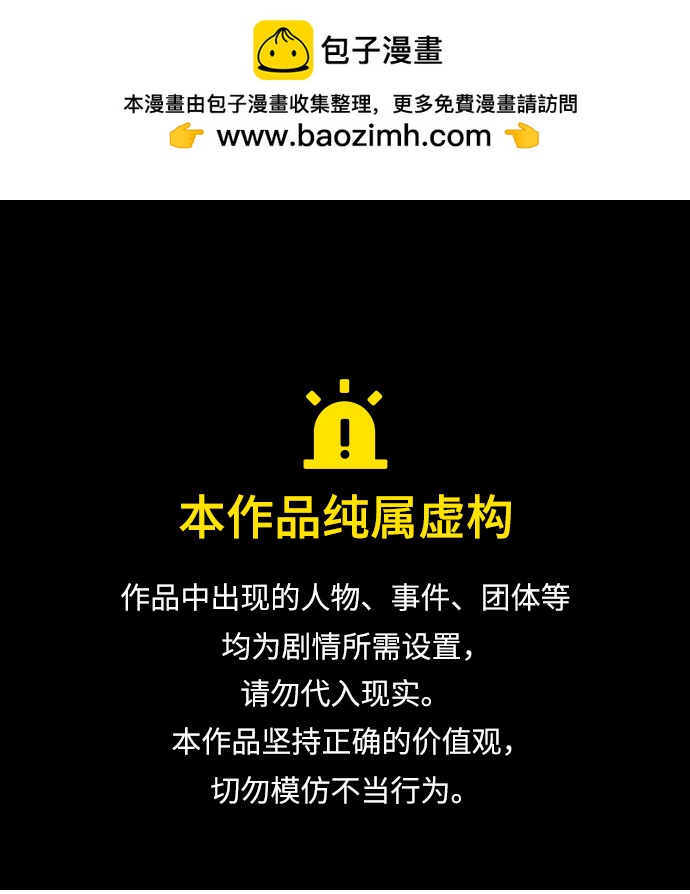 第十八章（5）_目的地0