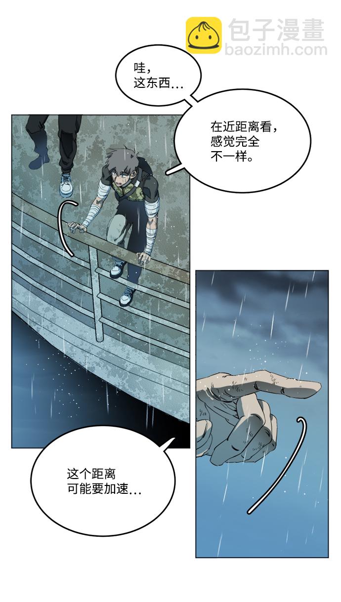 第十八章（5）_目的地11