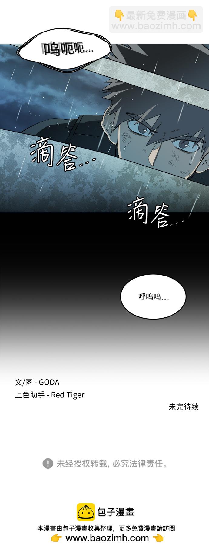 第十八章（5）_目的地113
