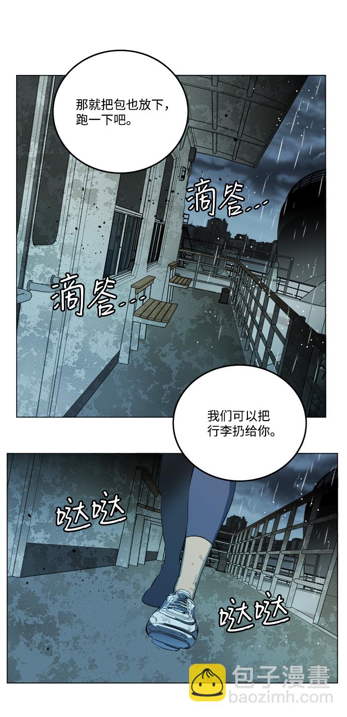 第十八章（5）_目的地12