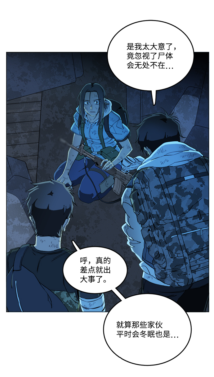 第十八章（5）_目的地30