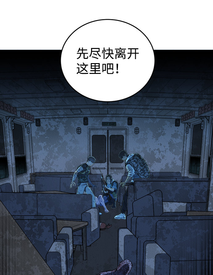 第十八章（5）_目的地34