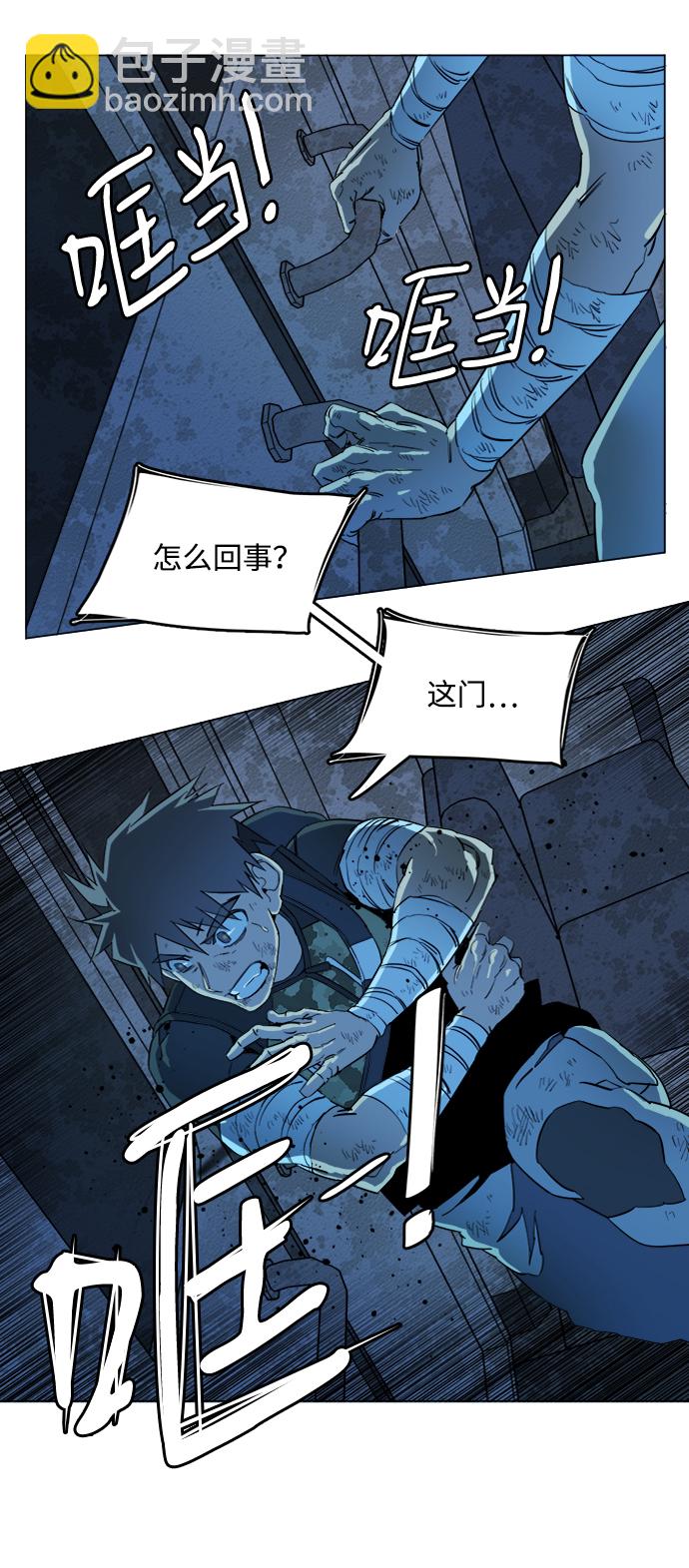 第十八章（5）_目的地43