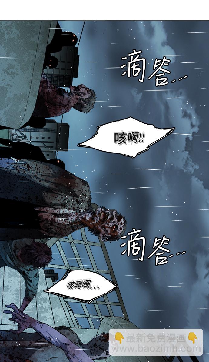 第十八章（5）_目的地67