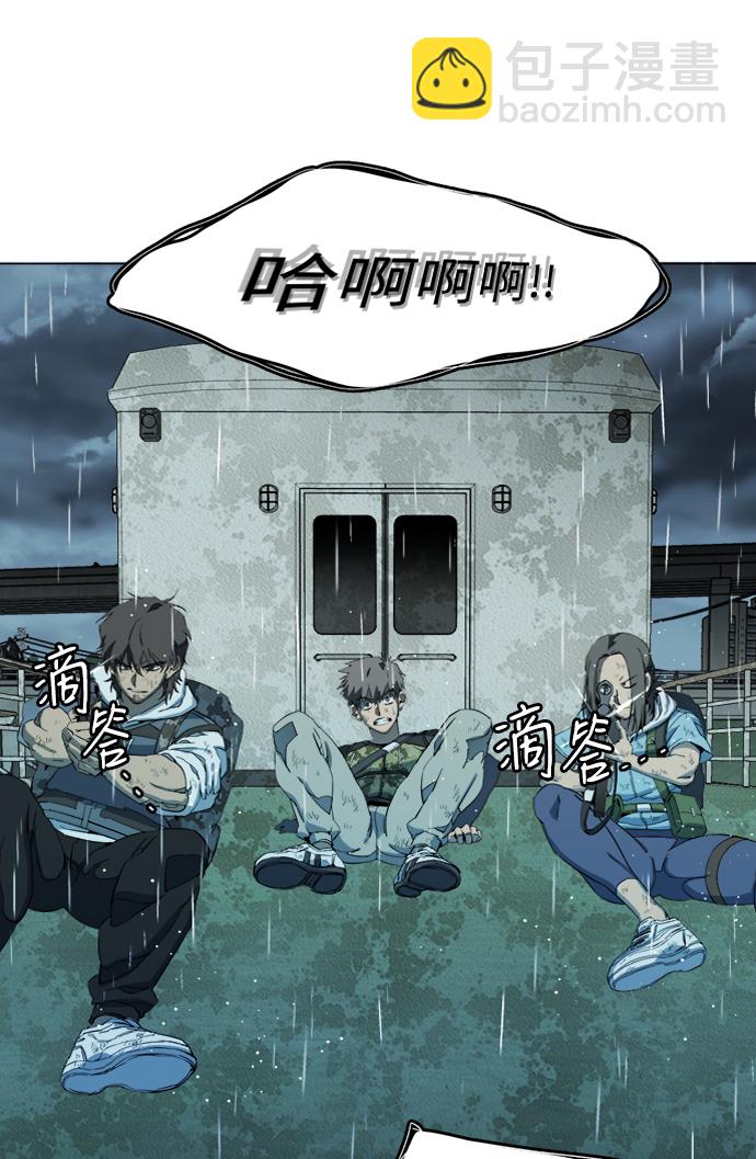 第十八章（5）_目的地71
