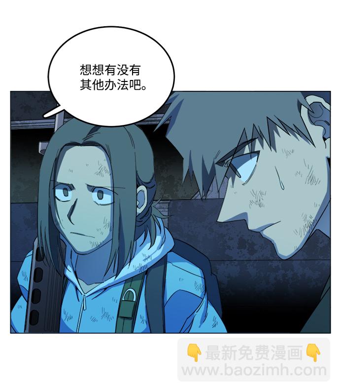 第十八章（5）_目的地82