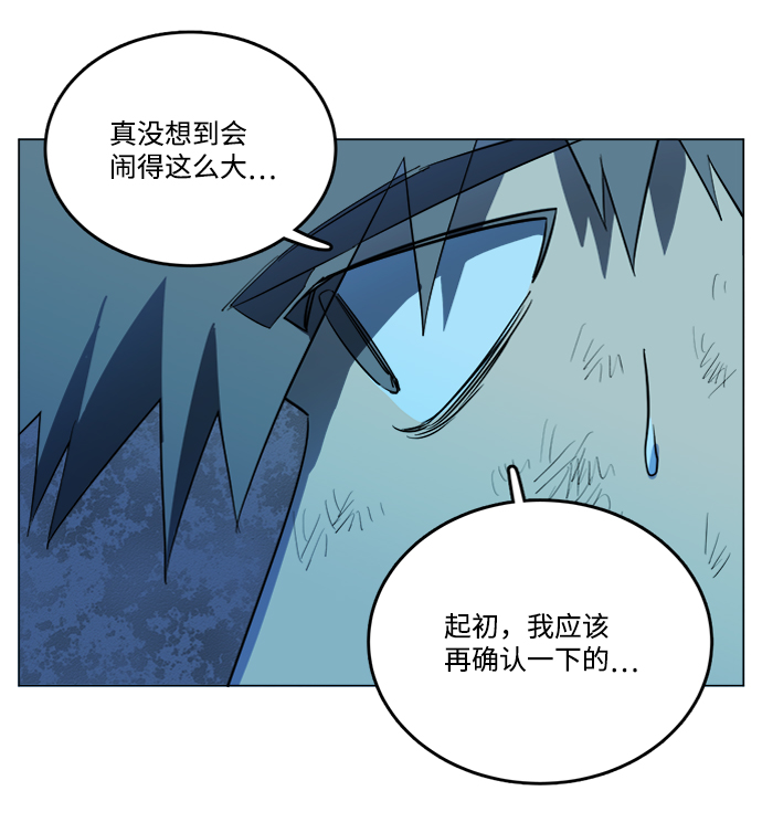 第十八章（5）_目的地83