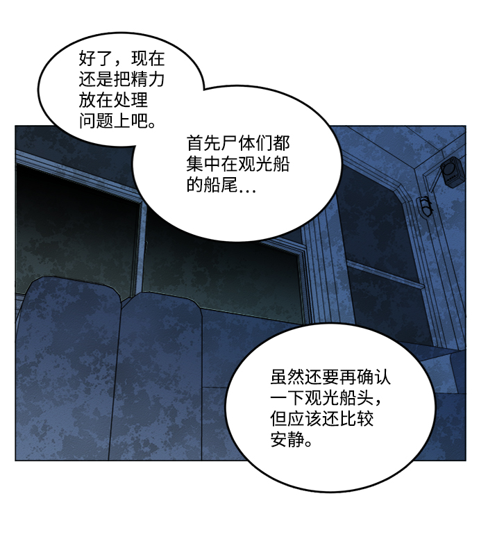第十八章（5）_目的地84