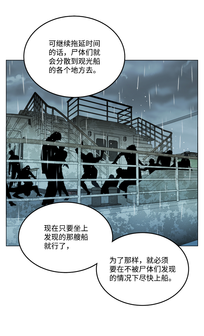 第十八章（5）_目的地85