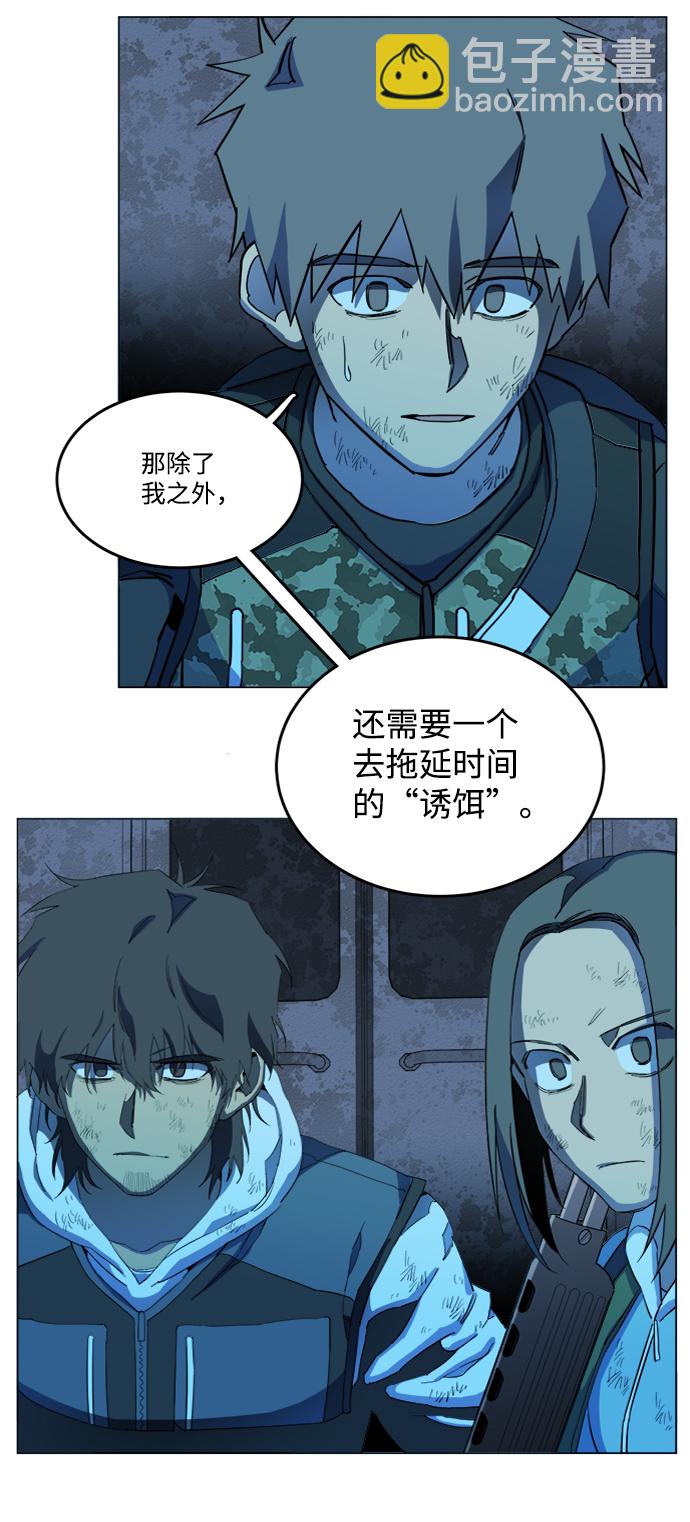 第十八章（5）_目的地87