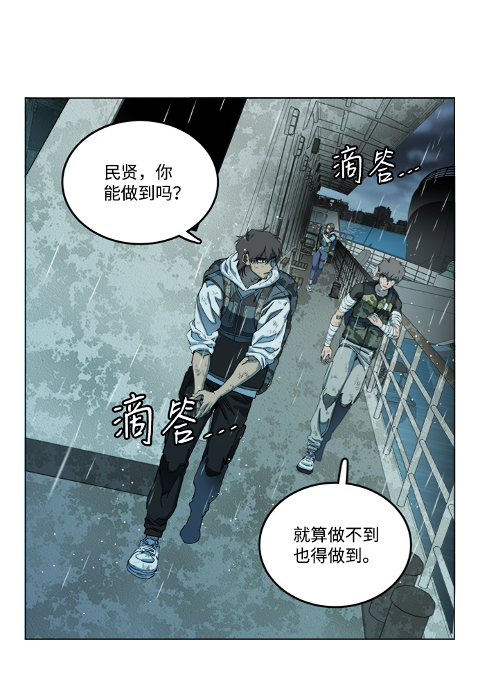 第十八章（5）_目的地9