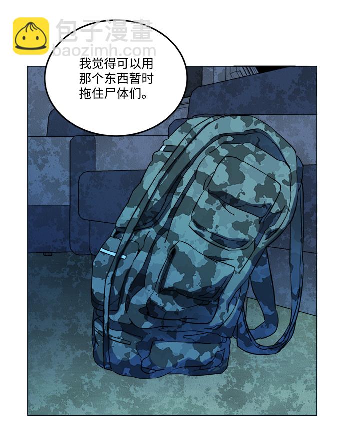 第十八章（5）_目的地90
