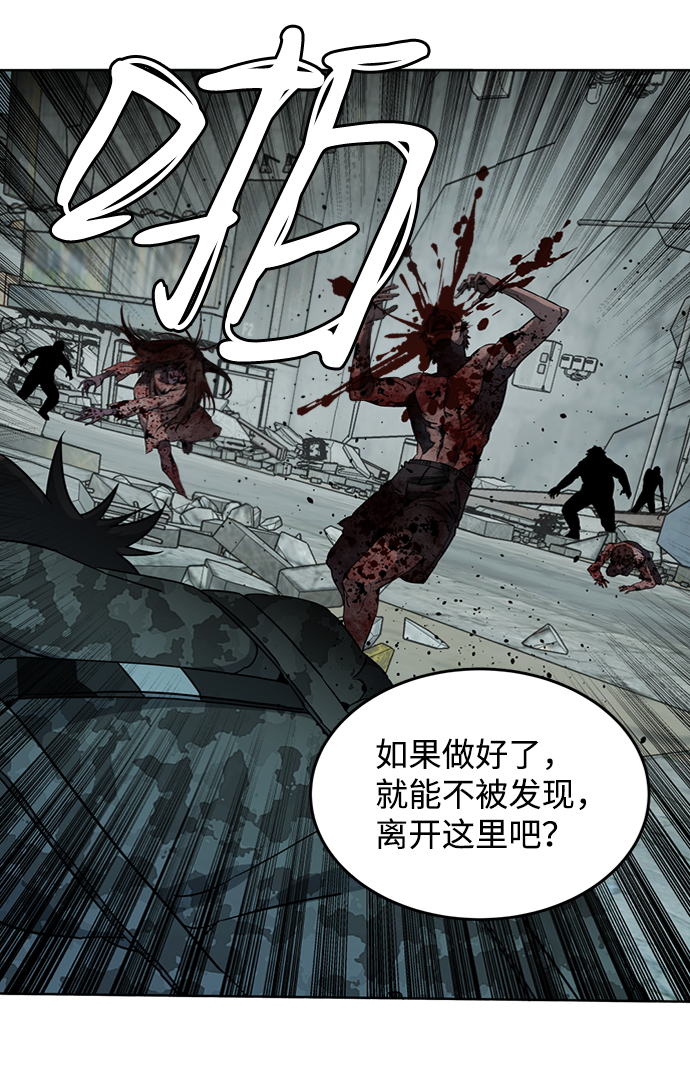 第十八章（5）_目的地91