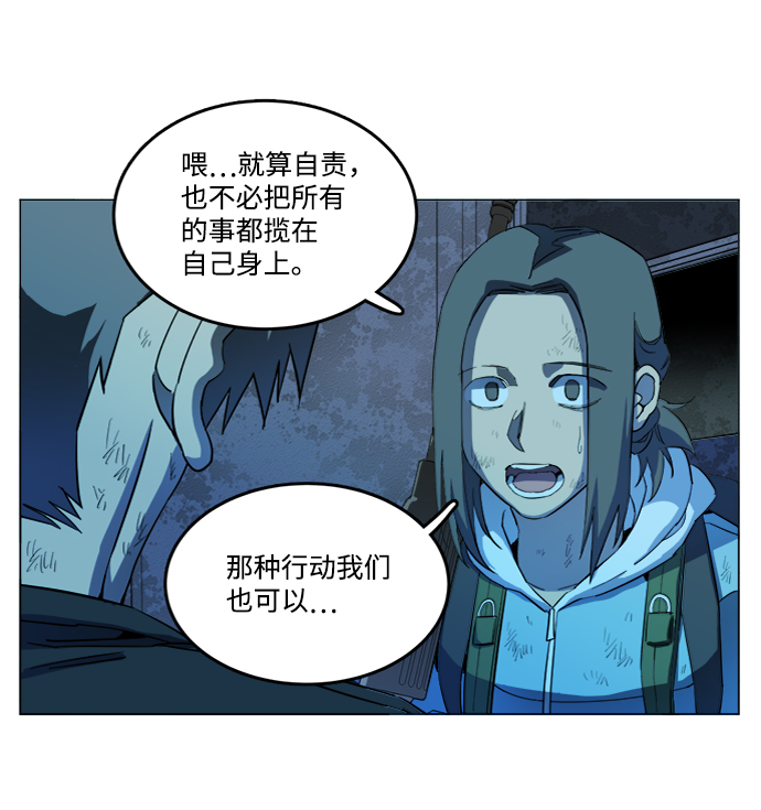 第十八章（5）_目的地97