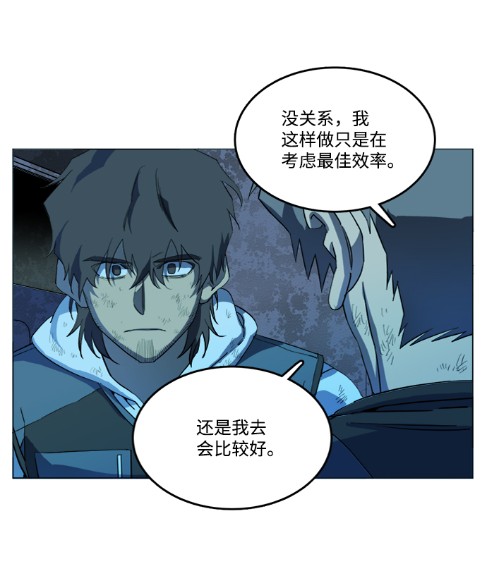 第十八章（5）_目的地98