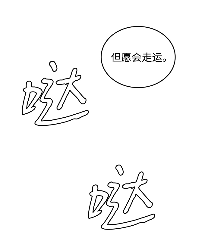 第十八章（6）_目的地12