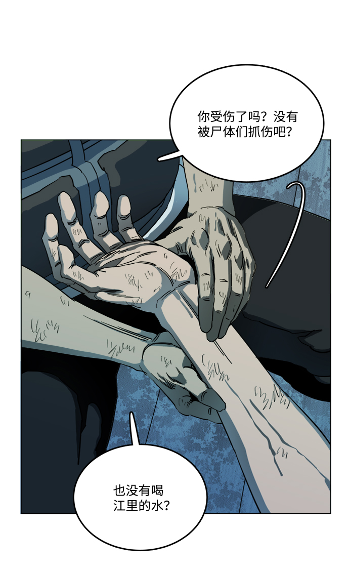 第十八章（7）_目的地32