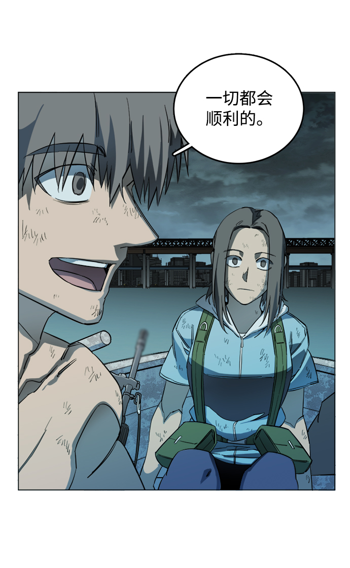 第十八章（7）_目的地40