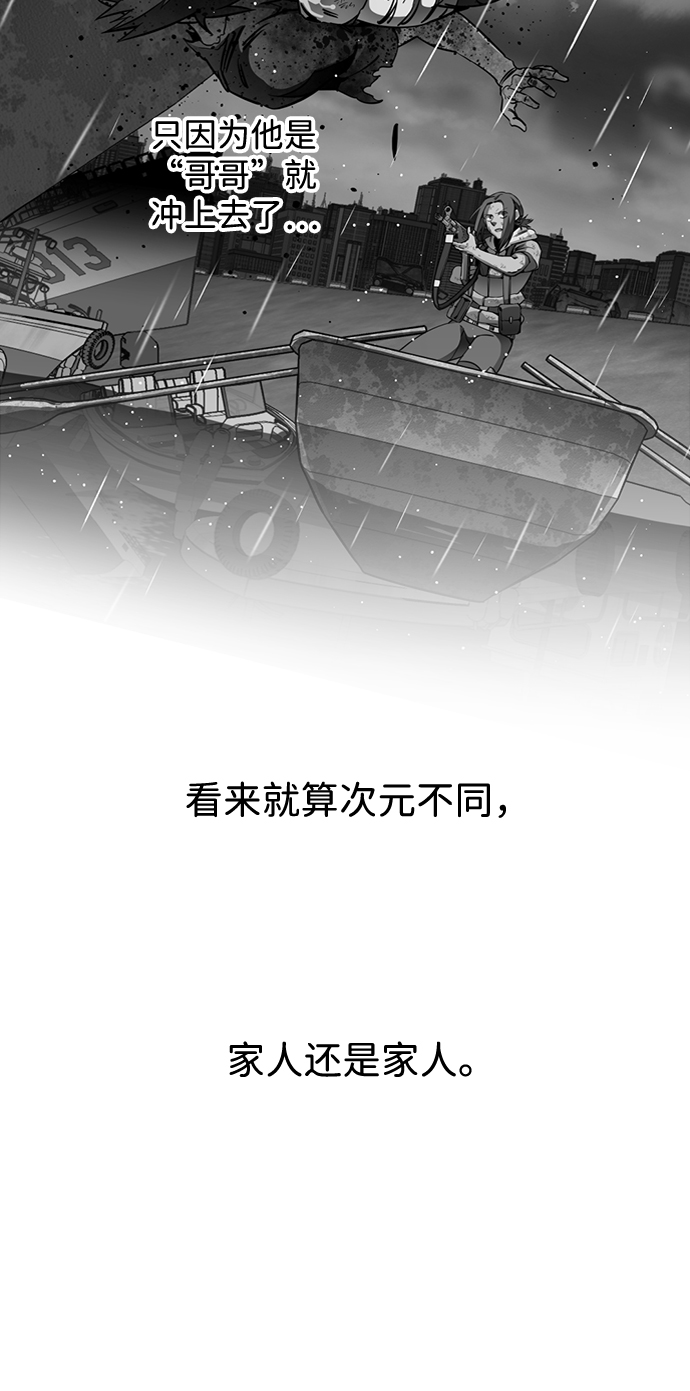 第十八章（7）_目的地45