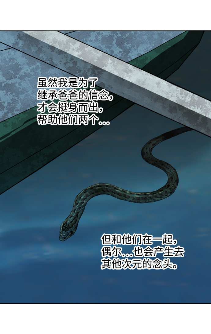 第十八章（7）_目的地55