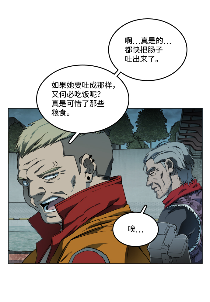 第十八章（7）_目的地72