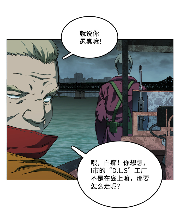 第十八章（7）_目的地76