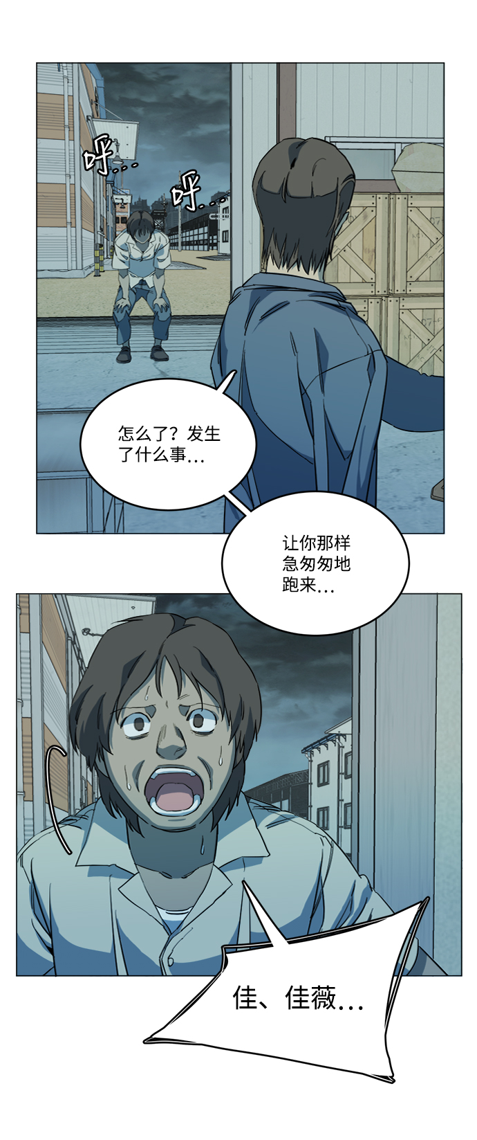 第十八章（8）_目的地87