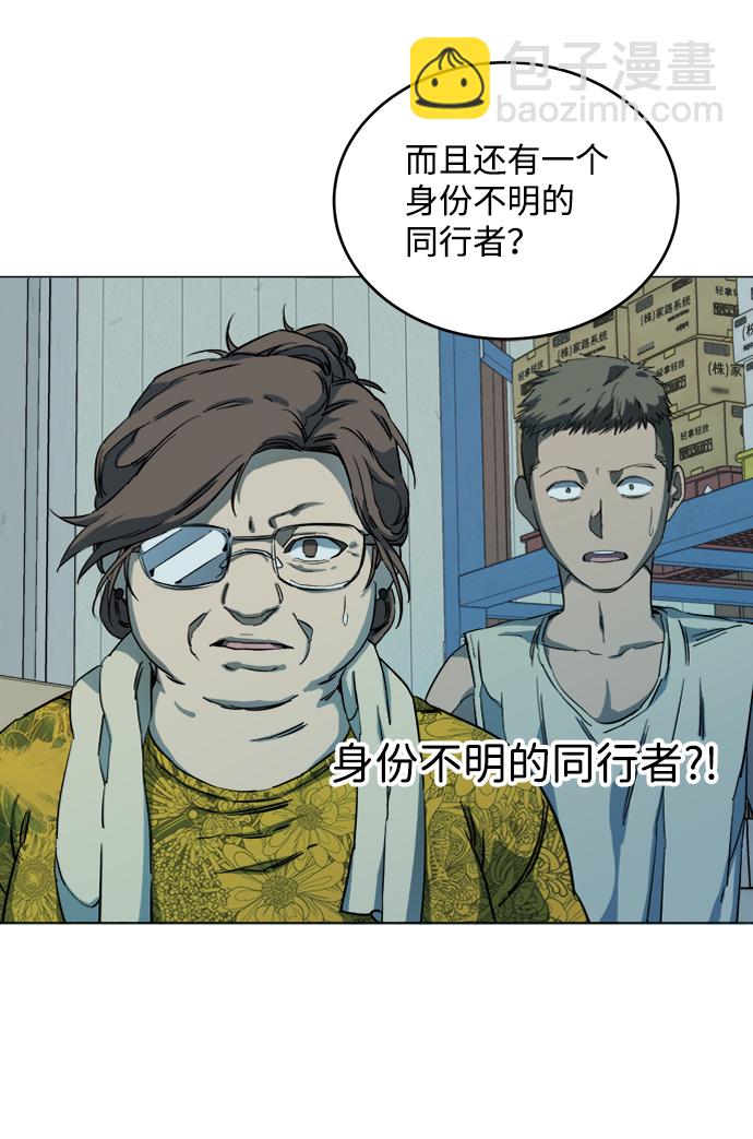 第十九章（1）_恩人12