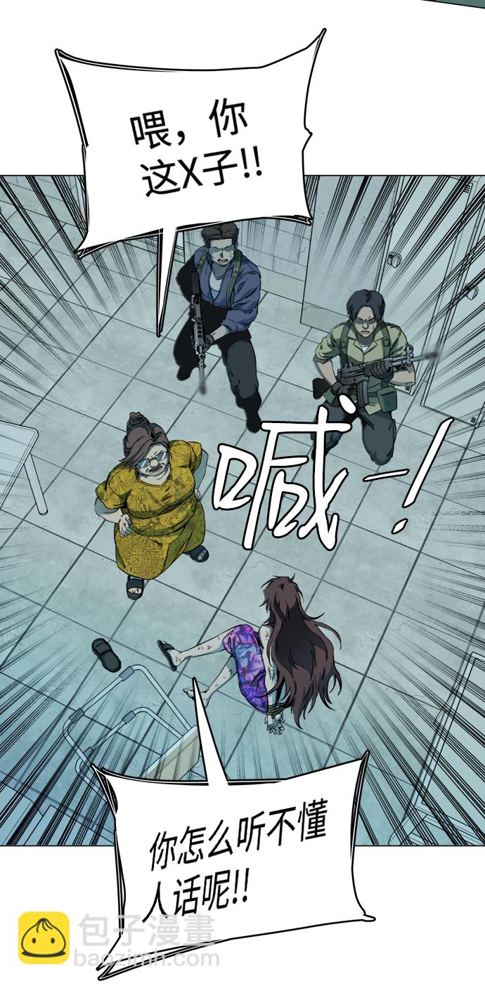 第十九章（2）_恩人10