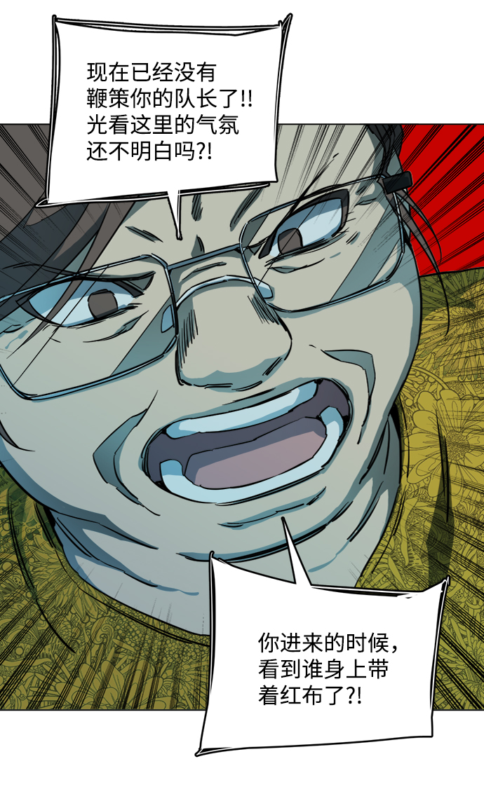第十九章（2）_恩人11