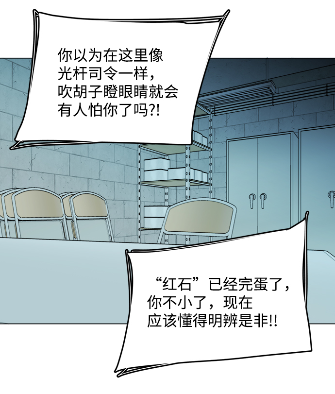 第十九章（2）_恩人12