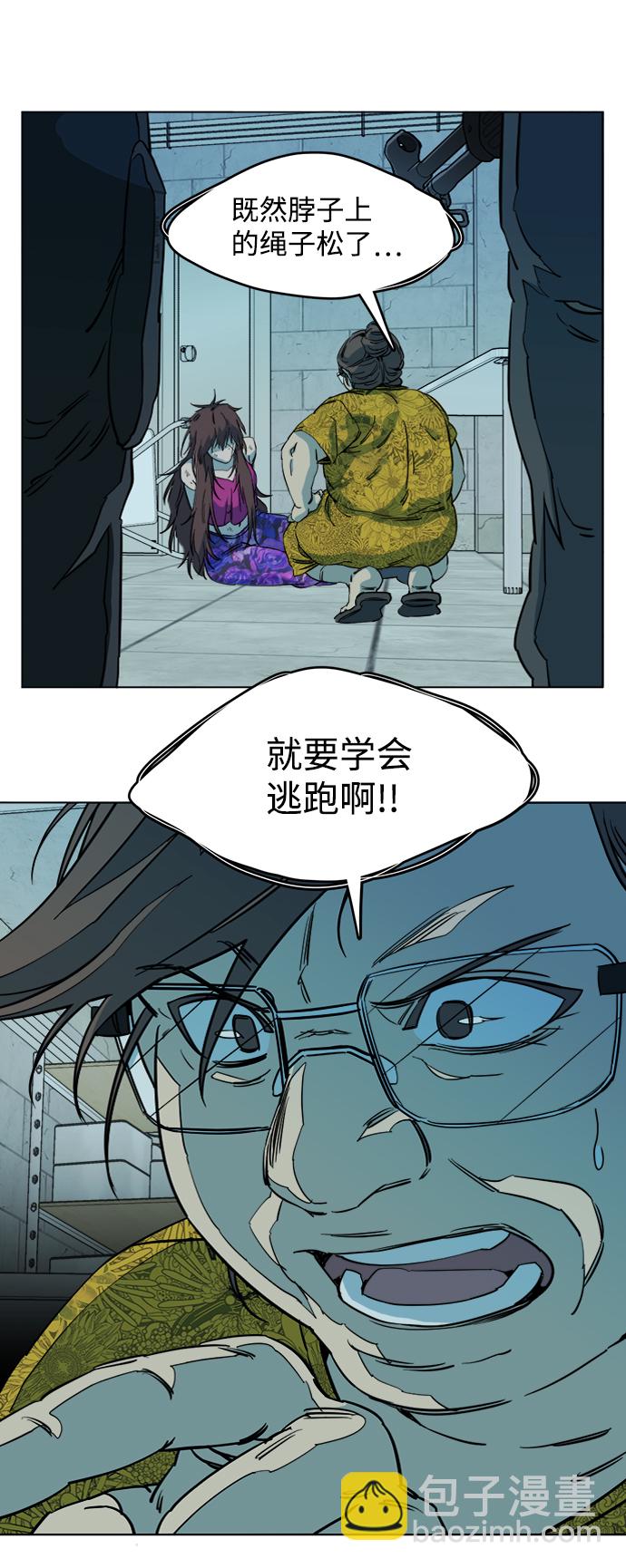 第十九章（2）_恩人13