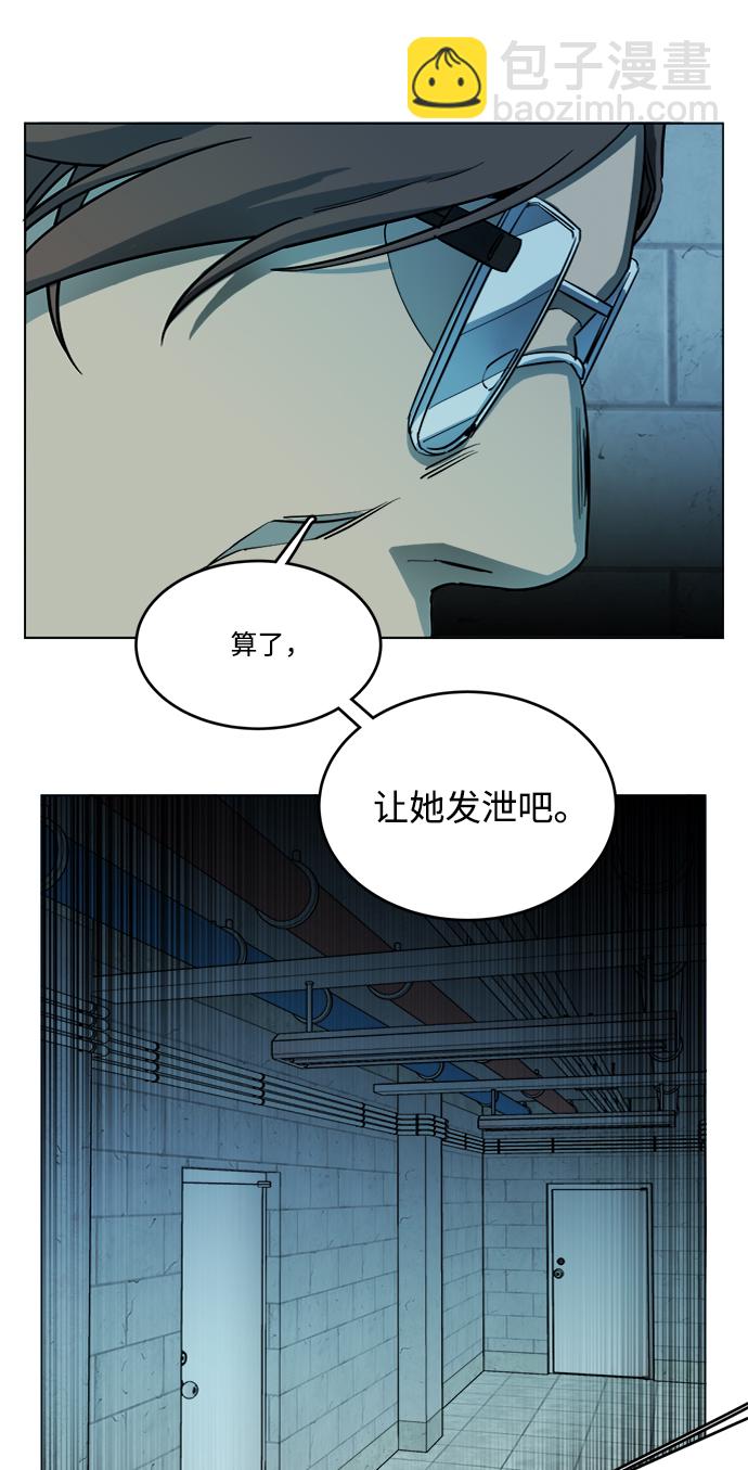 第十九章（2）_恩人23