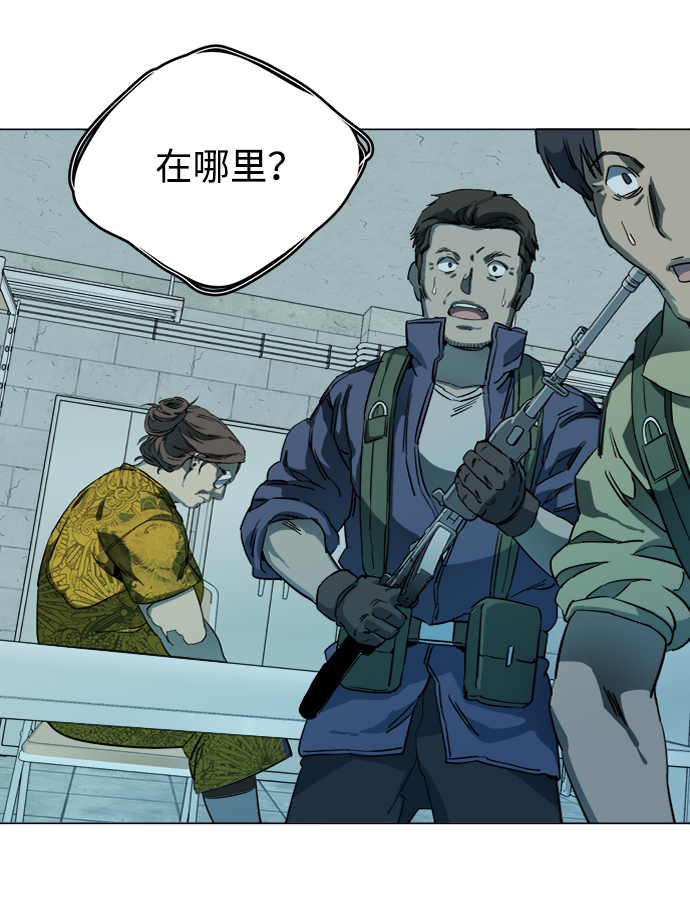 第十九章（2）_恩人27