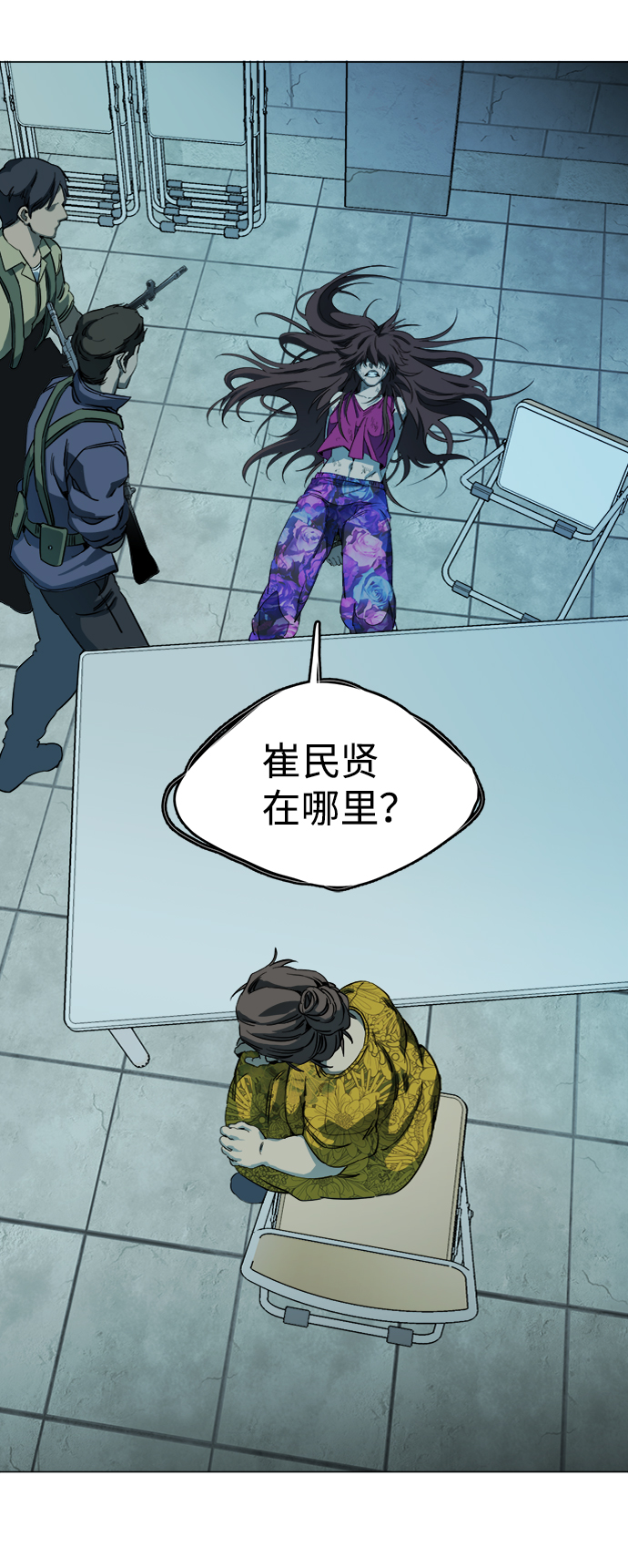 第十九章（2）_恩人28