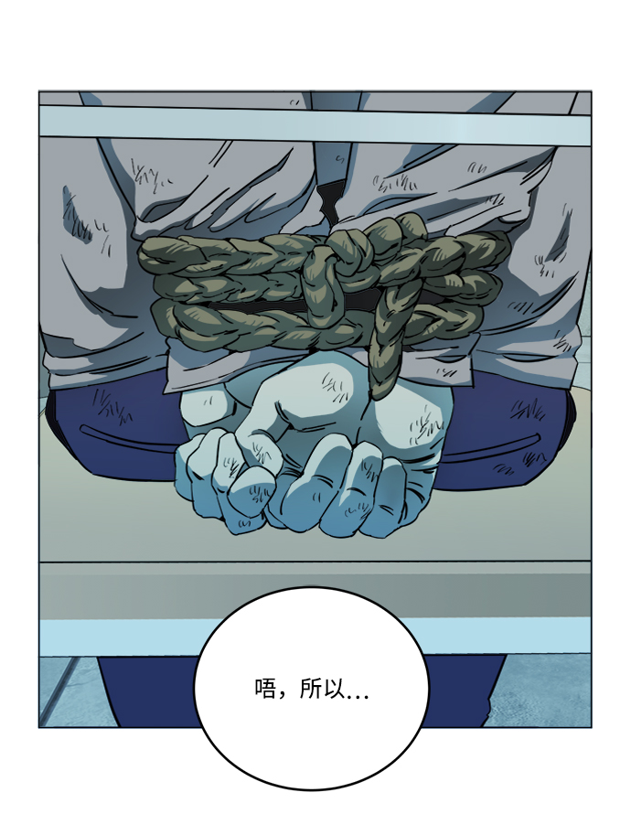 第十九章（2）_恩人32