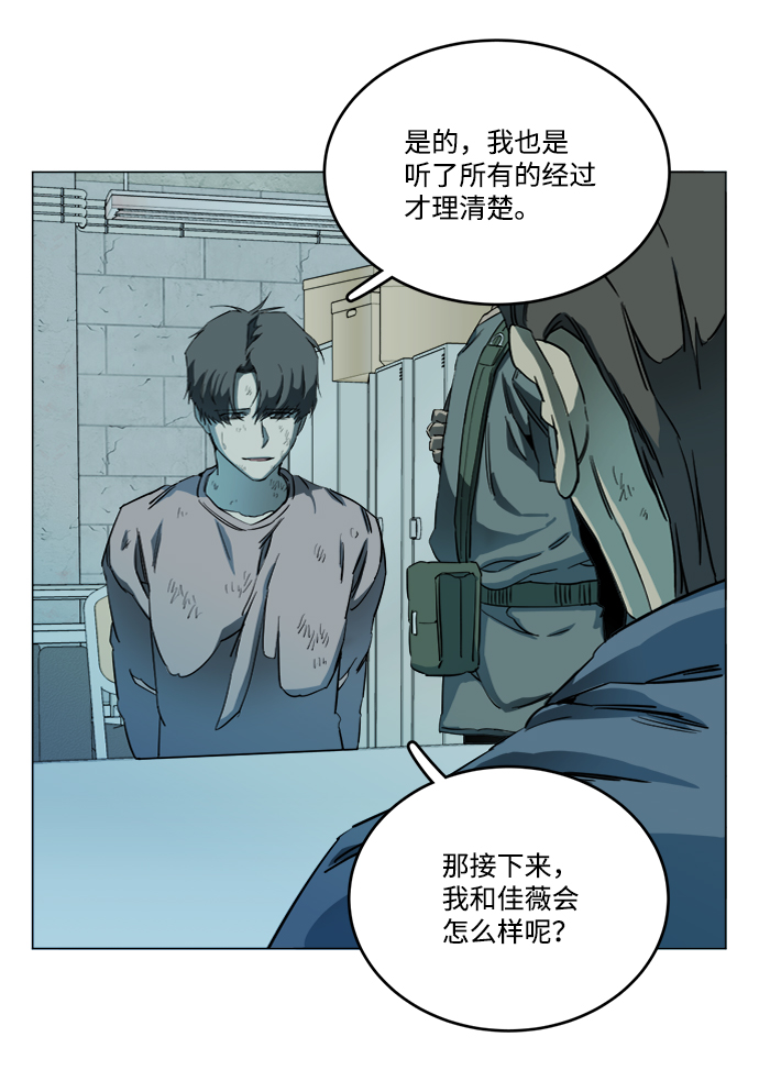 第十九章（2）_恩人34