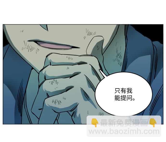 第十九章（2）_恩人35