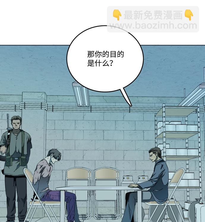 第十九章（2）_恩人36