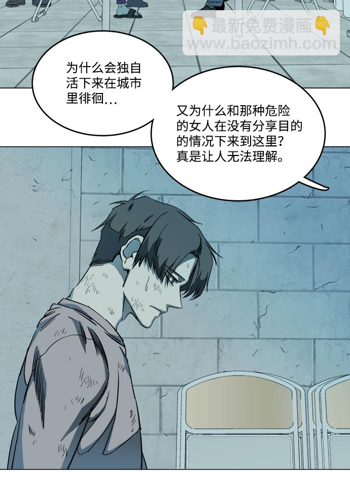 第十九章（2）_恩人37