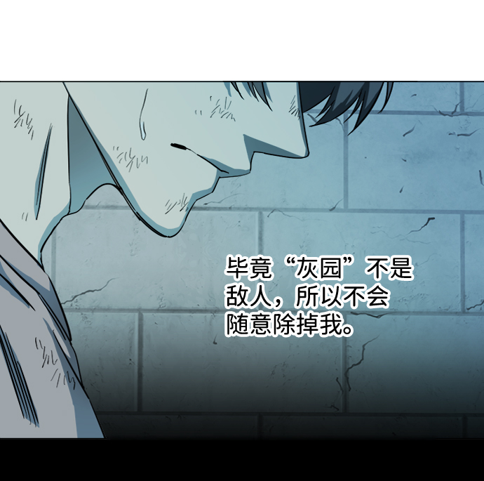 第十九章（2）_恩人38