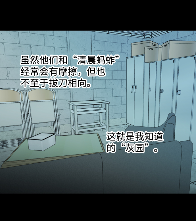 第十九章（2）_恩人39