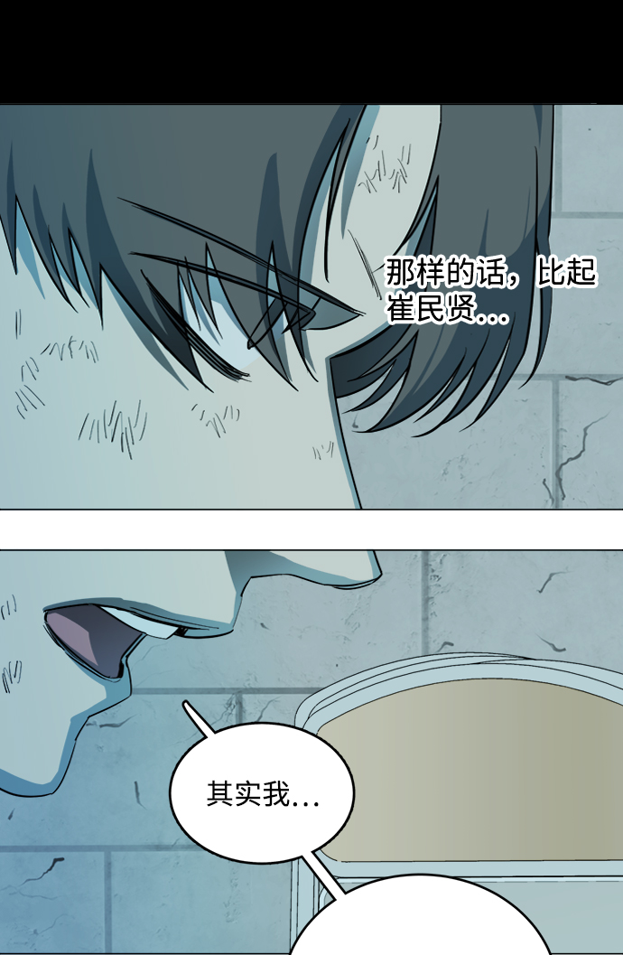 第十九章（2）_恩人43