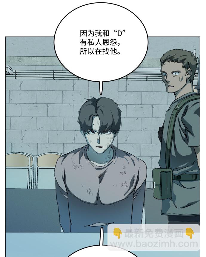 第十九章（2）_恩人46