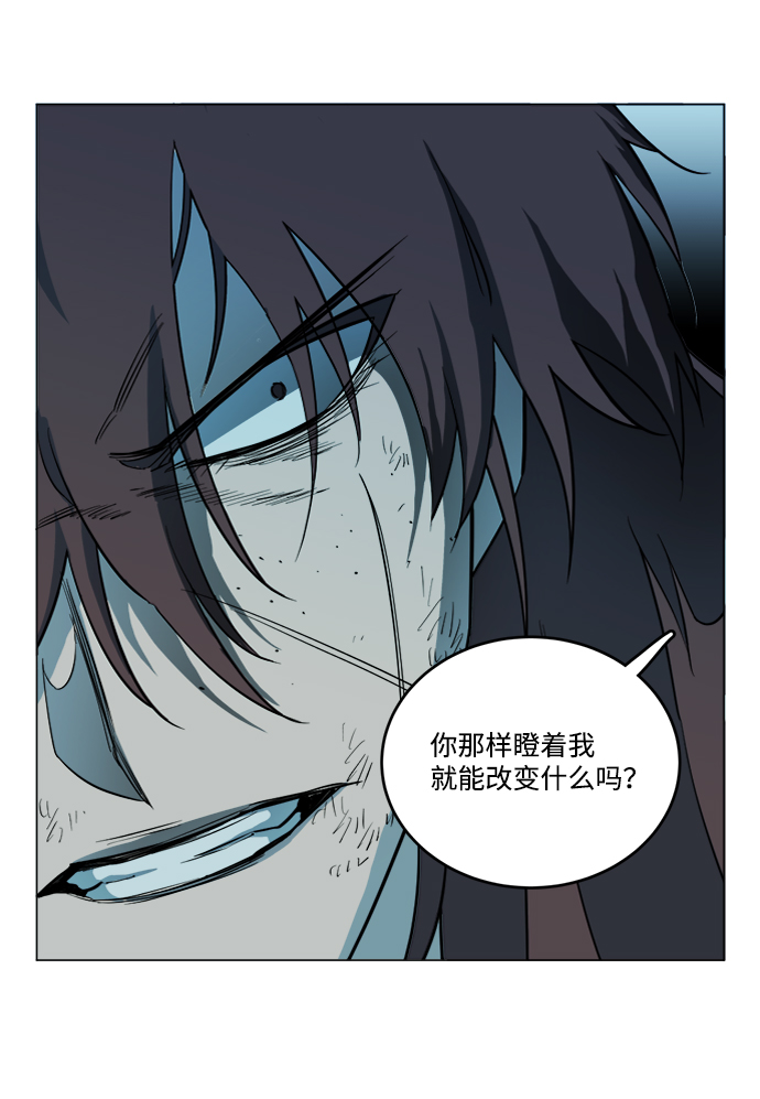 第十九章（2）_恩人5