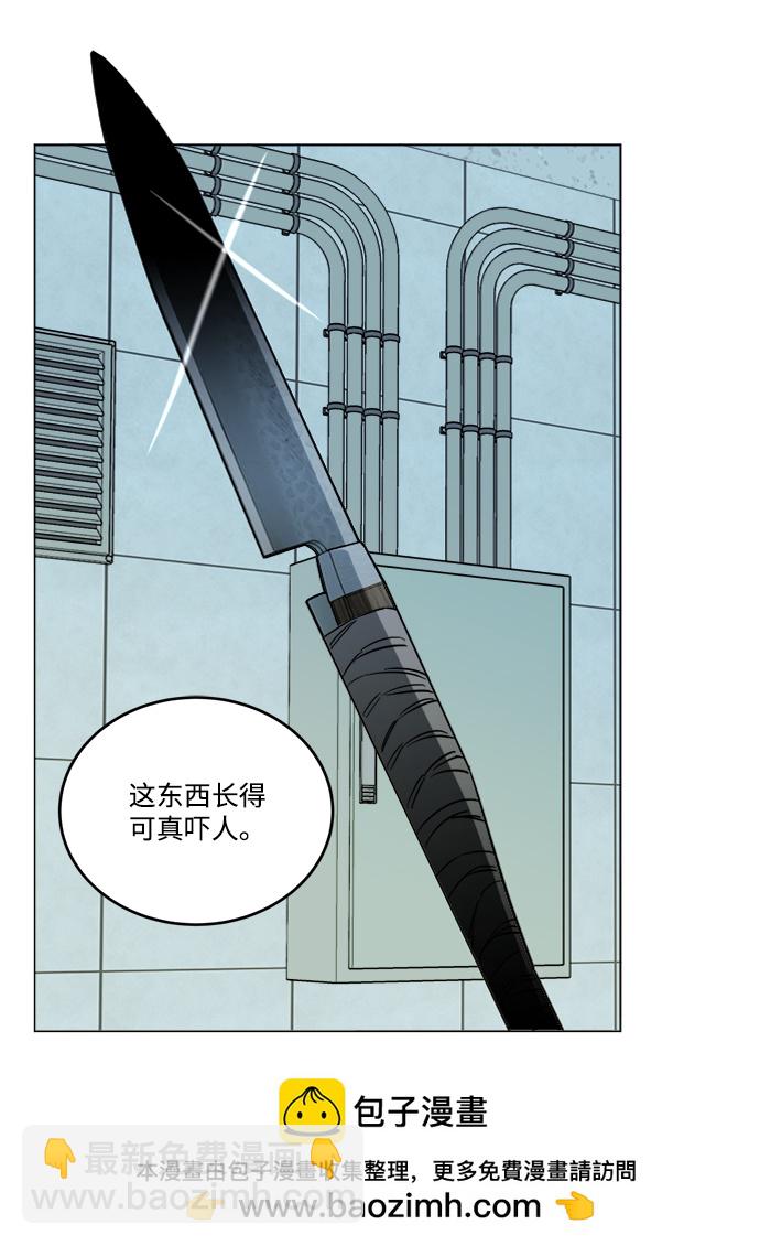 第十九章（2）_恩人53