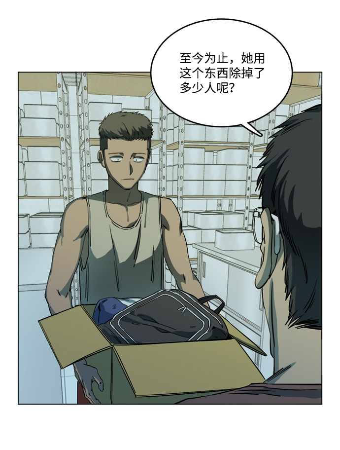 第十九章（2）_恩人55